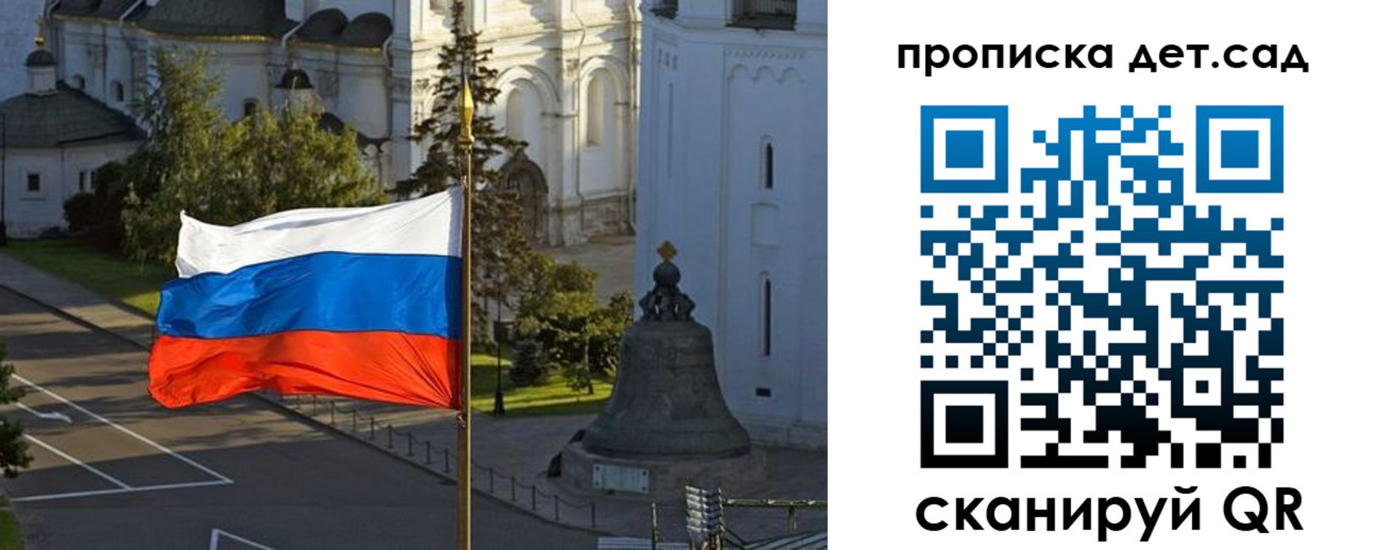 регистрация в Вышнем Волочке