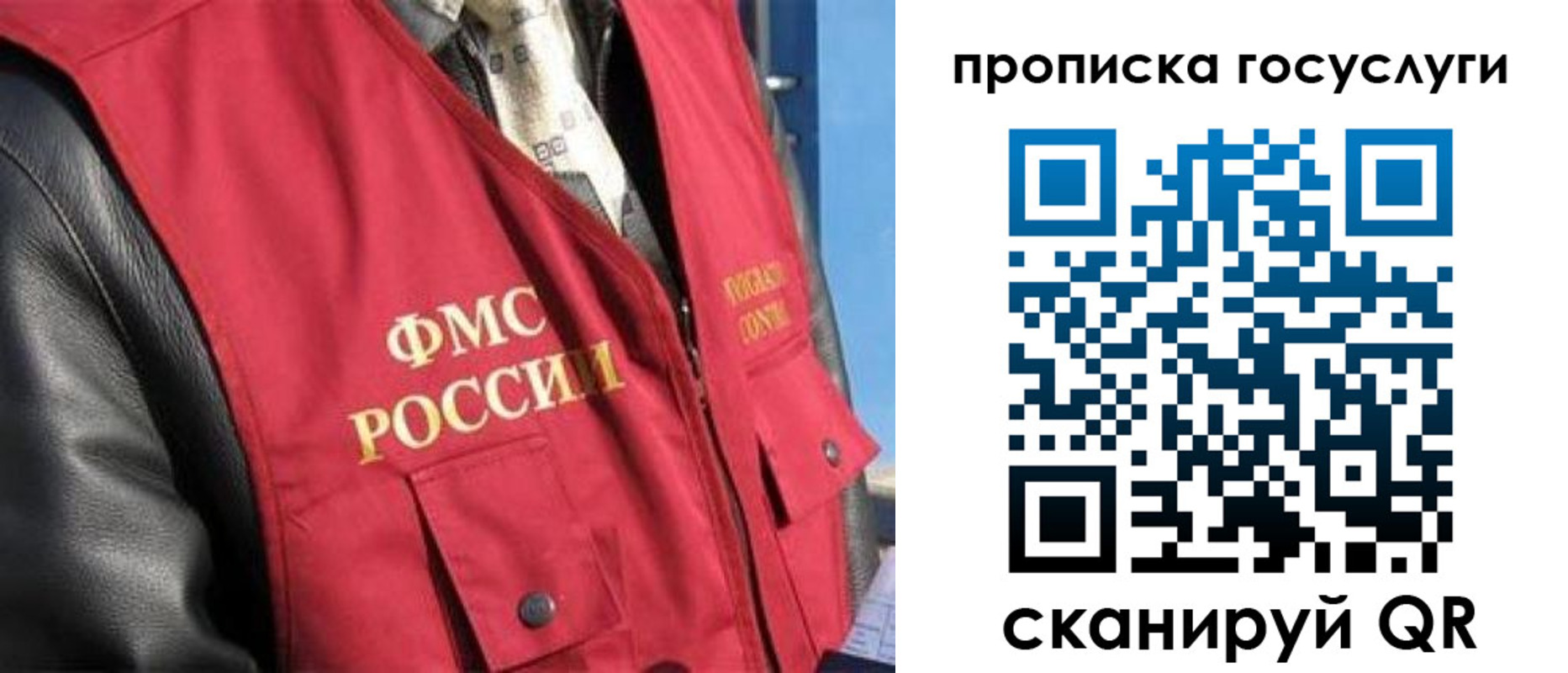 временная регистрация госуслуги в Вышнем Волочке